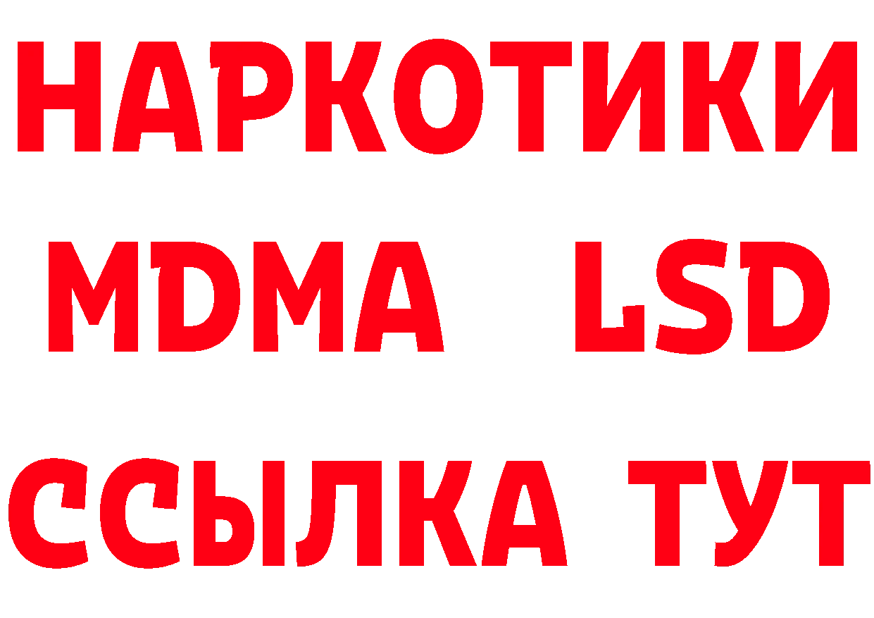 Alfa_PVP СК КРИС рабочий сайт это hydra Гусь-Хрустальный